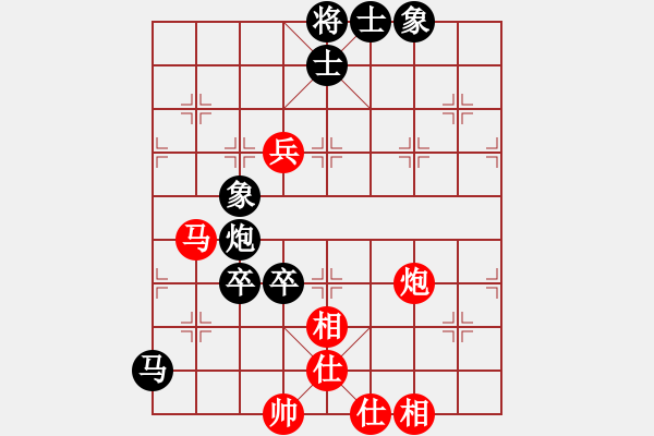 象棋棋譜圖片：吹吹(8段)-和-痛快(8段) - 步數(shù)：110 