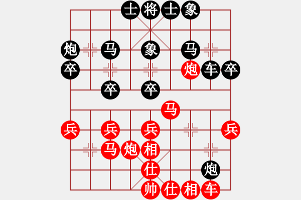 象棋棋譜圖片：吹吹(8段)-和-痛快(8段) - 步數(shù)：30 