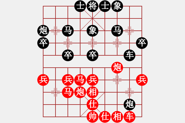 象棋棋譜圖片：吹吹(8段)-和-痛快(8段) - 步數(shù)：40 