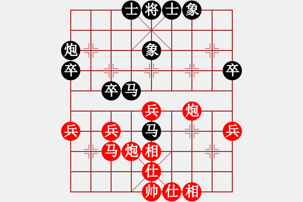 象棋棋譜圖片：吹吹(8段)-和-痛快(8段) - 步數(shù)：50 