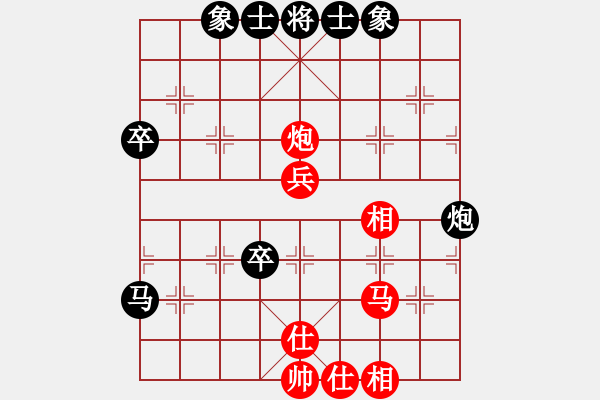 象棋棋譜圖片：吹吹(8段)-和-痛快(8段) - 步數(shù)：70 