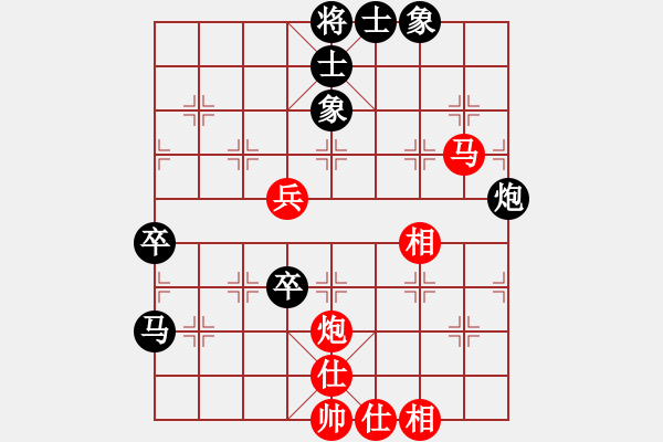 象棋棋譜圖片：吹吹(8段)-和-痛快(8段) - 步數(shù)：80 