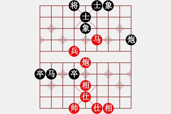 象棋棋譜圖片：吹吹(8段)-和-痛快(8段) - 步數(shù)：90 