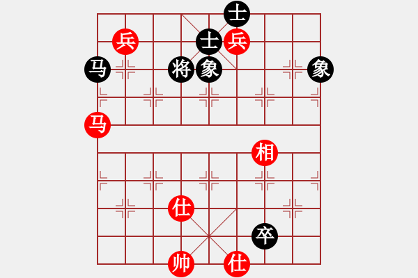 象棋棋譜圖片：肖革聯(lián)     先和 張致中 - 步數(shù)：150 