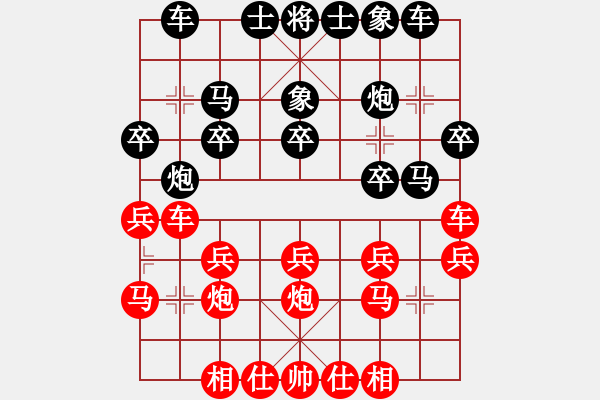 象棋棋譜圖片：肖革聯(lián)     先和 張致中 - 步數(shù)：20 