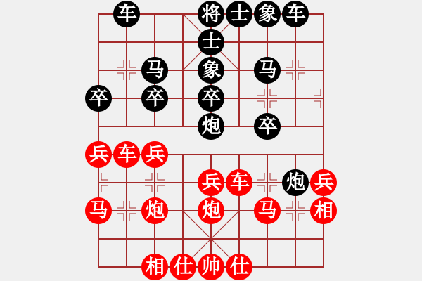 象棋棋譜圖片：肖革聯(lián)     先和 張致中 - 步數(shù)：30 