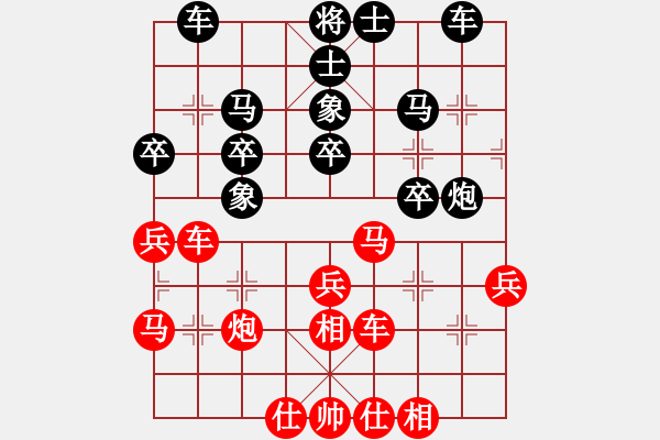 象棋棋譜圖片：肖革聯(lián)     先和 張致中 - 步數(shù)：40 