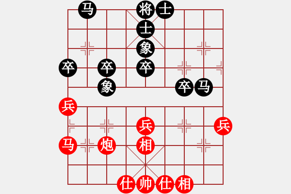 象棋棋譜圖片：肖革聯(lián)     先和 張致中 - 步數(shù)：50 