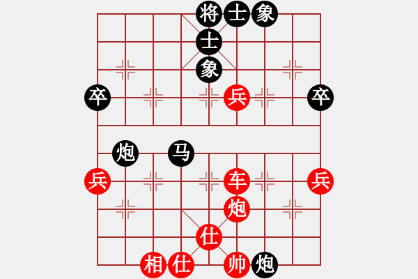 象棋棋譜圖片：陳孝坤     先勝 何愛文     - 步數(shù)：60 