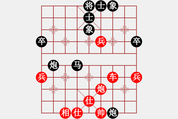 象棋棋譜圖片：陳孝坤     先勝 何愛文     - 步數(shù)：61 