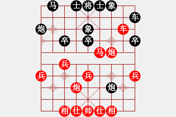 象棋棋譜圖片：林州之星(月將)-負(fù)-chinjin(7段) - 步數(shù)：30 