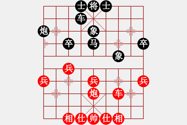 象棋棋譜圖片：林州之星(月將)-負(fù)-chinjin(7段) - 步數(shù)：40 