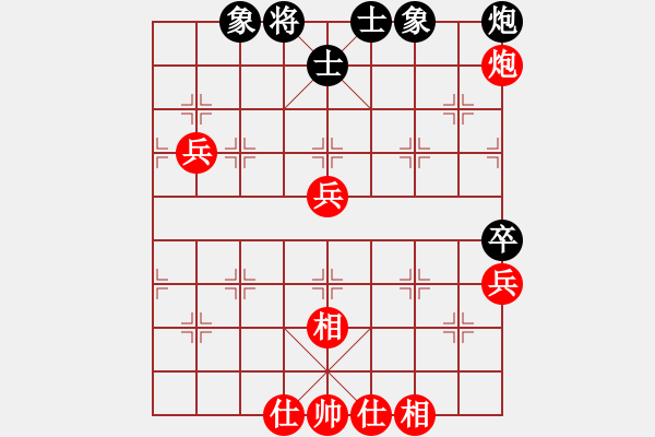 象棋棋譜圖片：林州之星(月將)-負(fù)-chinjin(7段) - 步數(shù)：70 