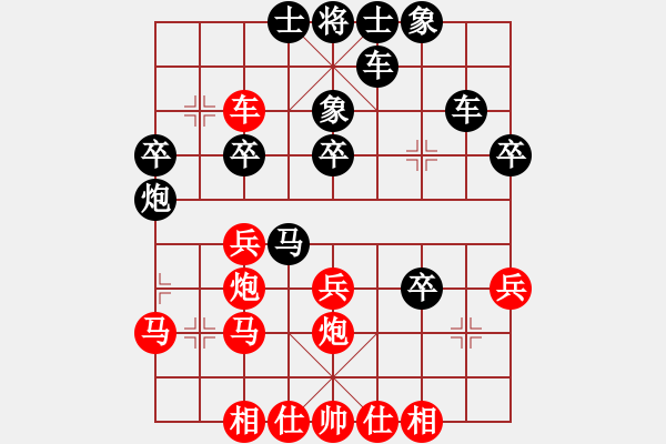 象棋棋譜圖片：一般水平(3段)-負-風(fēng)雅頌(9段) - 步數(shù)：30 