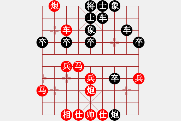 象棋棋譜圖片：一般水平(3段)-負-風(fēng)雅頌(9段) - 步數(shù)：40 