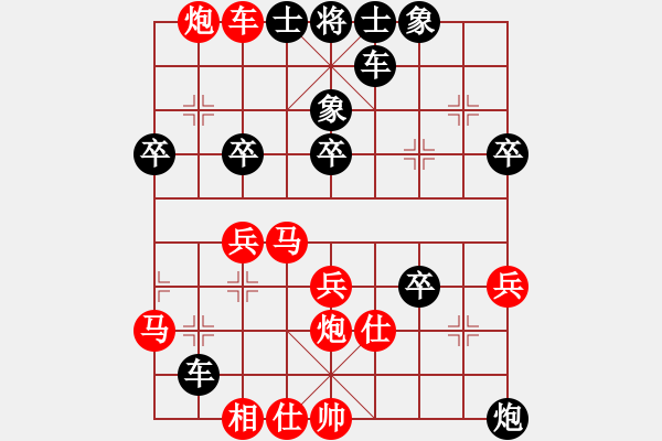 象棋棋譜圖片：一般水平(3段)-負-風(fēng)雅頌(9段) - 步數(shù)：50 