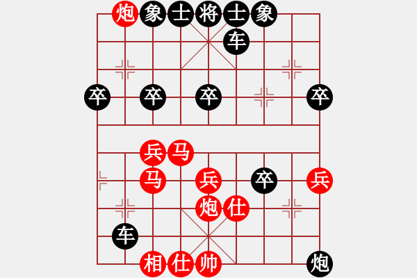 象棋棋譜圖片：一般水平(3段)-負-風(fēng)雅頌(9段) - 步數(shù)：60 