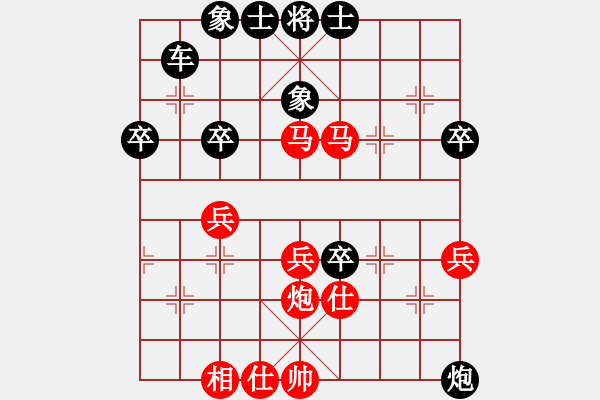 象棋棋譜圖片：一般水平(3段)-負-風(fēng)雅頌(9段) - 步數(shù)：70 