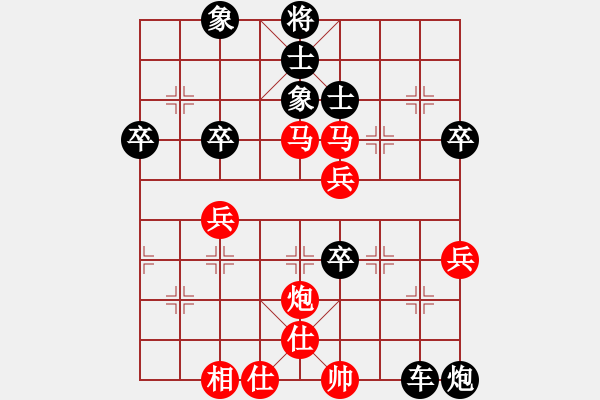 象棋棋譜圖片：一般水平(3段)-負-風(fēng)雅頌(9段) - 步數(shù)：80 