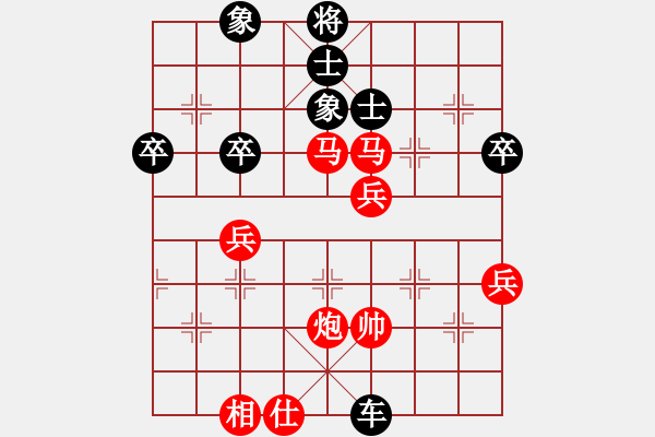 象棋棋譜圖片：一般水平(3段)-負-風(fēng)雅頌(9段) - 步數(shù)：86 