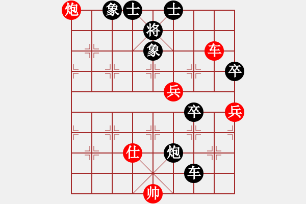 象棋棋譜圖片：嘻嘻(9段)-負-云中仙子(4級) - 步數(shù)：100 