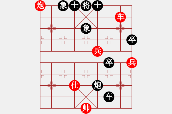 象棋棋譜圖片：嘻嘻(9段)-負-云中仙子(4級) - 步數(shù)：106 