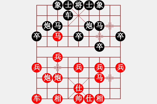 象棋棋譜圖片：嘻嘻(9段)-負-云中仙子(4級) - 步數(shù)：20 