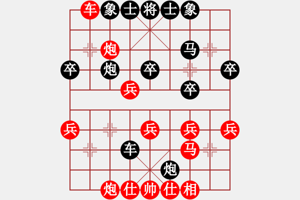 象棋棋譜圖片：嘻嘻(9段)-負-云中仙子(4級) - 步數(shù)：40 