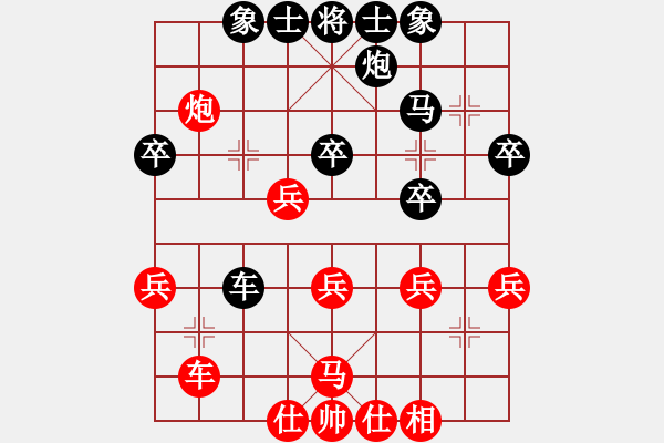 象棋棋譜圖片：嘻嘻(9段)-負-云中仙子(4級) - 步數(shù)：50 