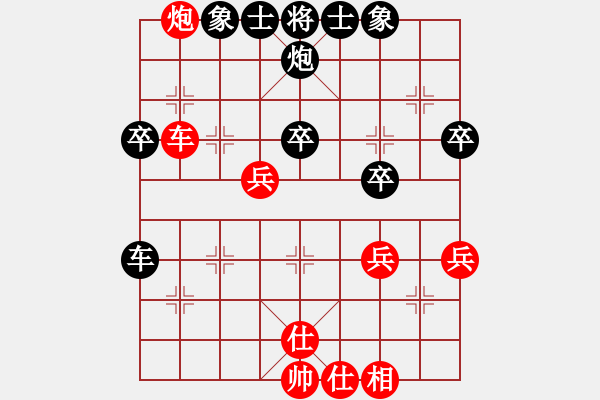 象棋棋譜圖片：嘻嘻(9段)-負-云中仙子(4級) - 步數(shù)：60 