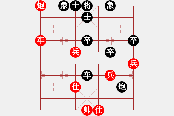 象棋棋譜圖片：嘻嘻(9段)-負-云中仙子(4級) - 步數(shù)：70 