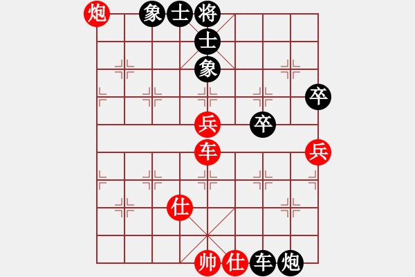 象棋棋譜圖片：嘻嘻(9段)-負-云中仙子(4級) - 步數(shù)：80 