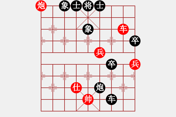 象棋棋譜圖片：嘻嘻(9段)-負-云中仙子(4級) - 步數(shù)：90 