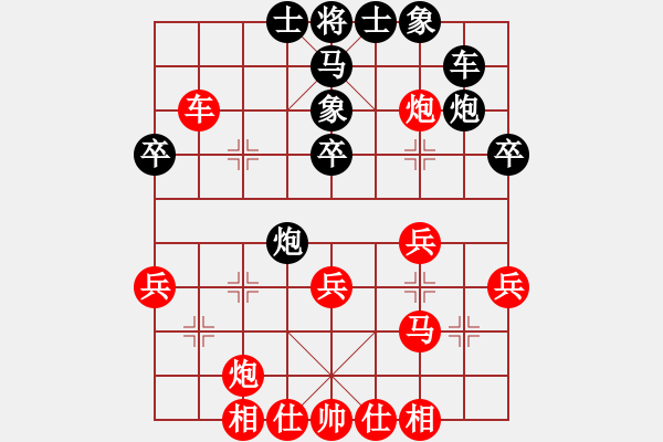 象棋棋譜圖片：生命力(9星)-勝-灑瀟(9星) - 步數(shù)：40 