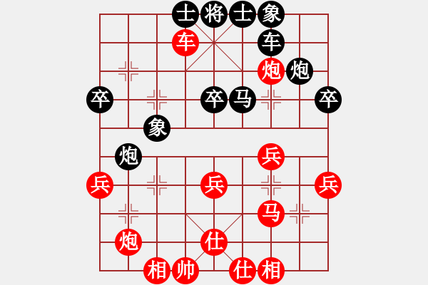 象棋棋譜圖片：生命力(9星)-勝-灑瀟(9星) - 步數(shù)：50 