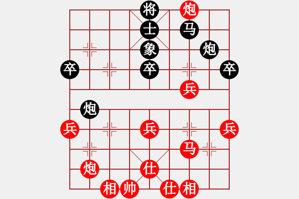 象棋棋譜圖片：生命力(9星)-勝-灑瀟(9星) - 步數(shù)：60 