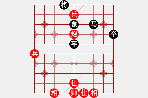 象棋棋譜圖片：生命力(9星)-勝-灑瀟(9星) - 步數(shù)：90 