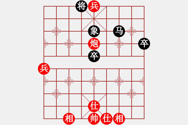 象棋棋譜圖片：生命力(9星)-勝-灑瀟(9星) - 步數(shù)：91 