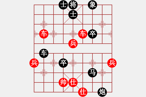 象棋棋譜圖片：重慶黔江二(4段)-負(fù)-戰(zhàn)神之舞(2段) - 步數(shù)：100 