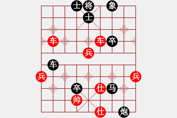 象棋棋譜圖片：重慶黔江二(4段)-負(fù)-戰(zhàn)神之舞(2段) - 步數(shù)：102 