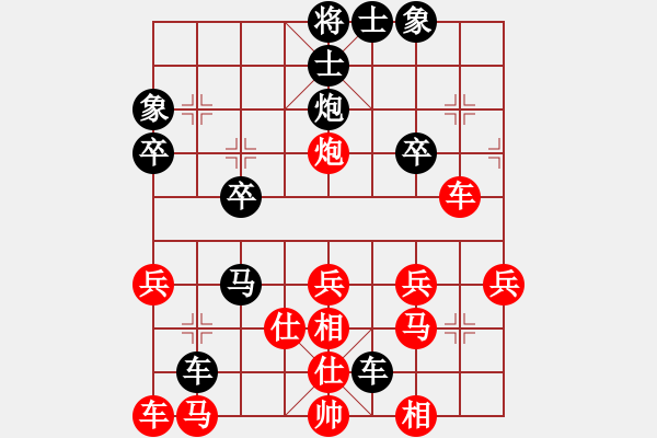 象棋棋譜圖片：重慶黔江二(4段)-負(fù)-戰(zhàn)神之舞(2段) - 步數(shù)：30 