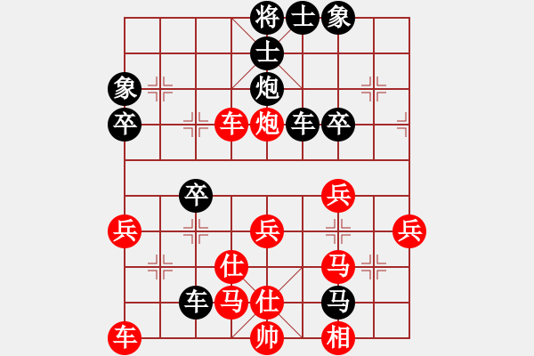 象棋棋譜圖片：重慶黔江二(4段)-負(fù)-戰(zhàn)神之舞(2段) - 步數(shù)：40 