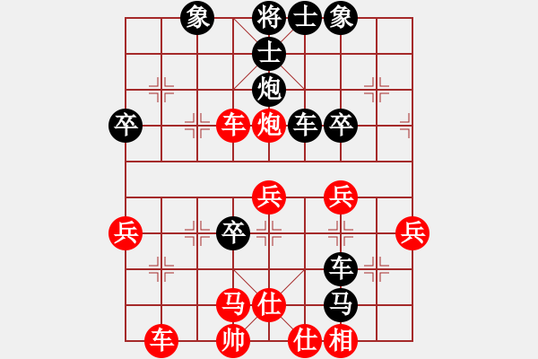 象棋棋譜圖片：重慶黔江二(4段)-負(fù)-戰(zhàn)神之舞(2段) - 步數(shù)：50 