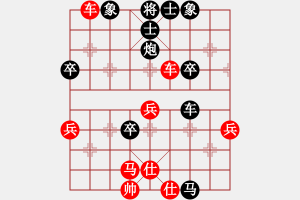 象棋棋譜圖片：重慶黔江二(4段)-負(fù)-戰(zhàn)神之舞(2段) - 步數(shù)：60 