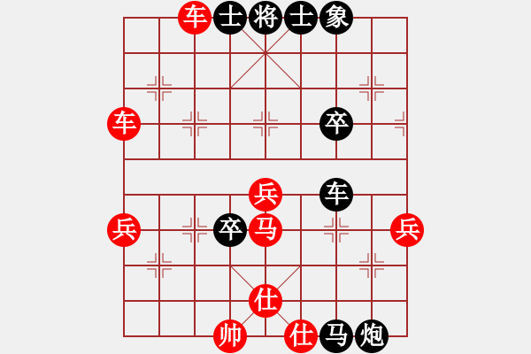 象棋棋譜圖片：重慶黔江二(4段)-負(fù)-戰(zhàn)神之舞(2段) - 步數(shù)：70 