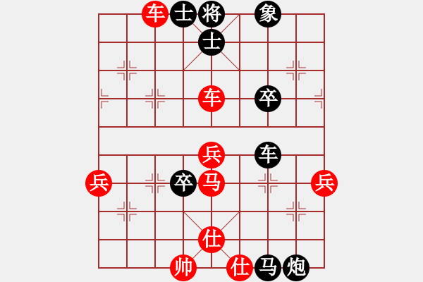 象棋棋譜圖片：重慶黔江二(4段)-負(fù)-戰(zhàn)神之舞(2段) - 步數(shù)：80 