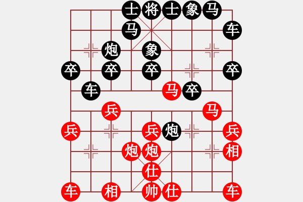 象棋棋谱图片：洪智 先和 徐超 - 步数：20 