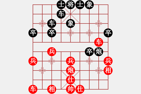 象棋棋谱图片：洪智 先和 徐超 - 步数：40 