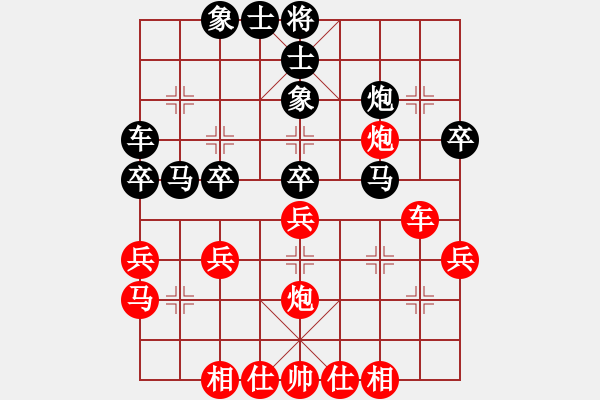 象棋棋譜圖片：芳棋(純?nèi)讼缕?[893812128] 負 太極豐[2440759230] - 步數(shù)：40 