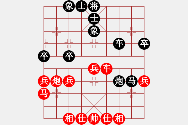 象棋棋譜圖片：芳棋(純?nèi)讼缕?[893812128] 負 太極豐[2440759230] - 步數(shù)：50 